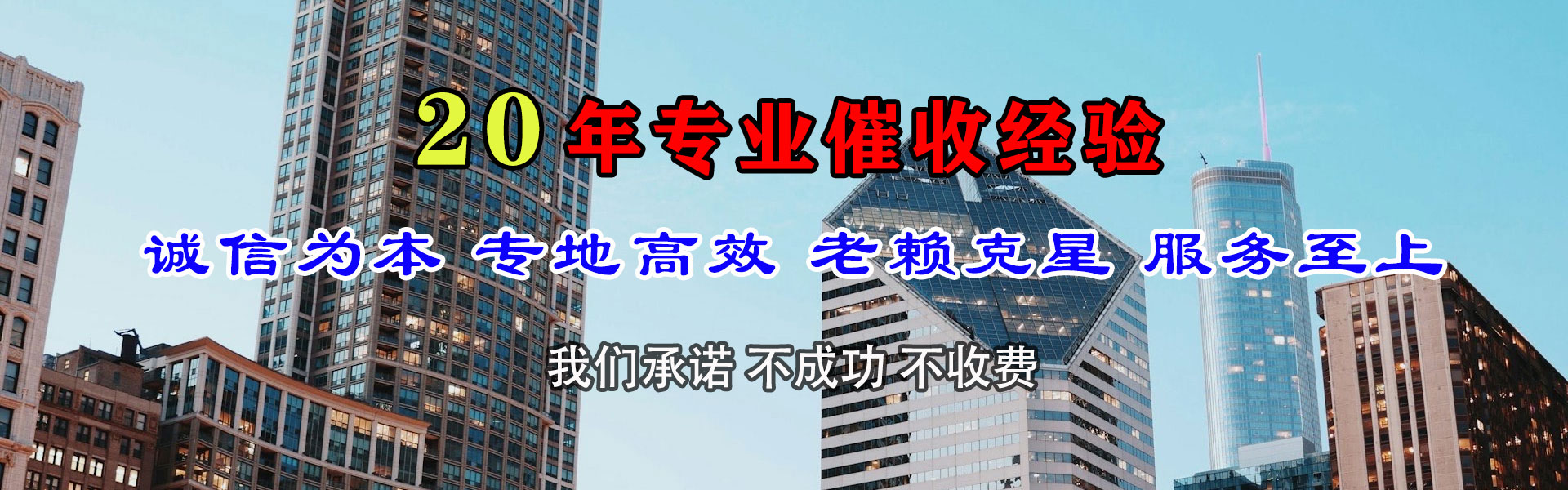 璧山追债公司